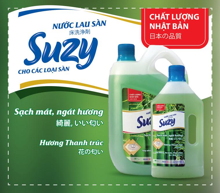 SUZY床洗浄剤